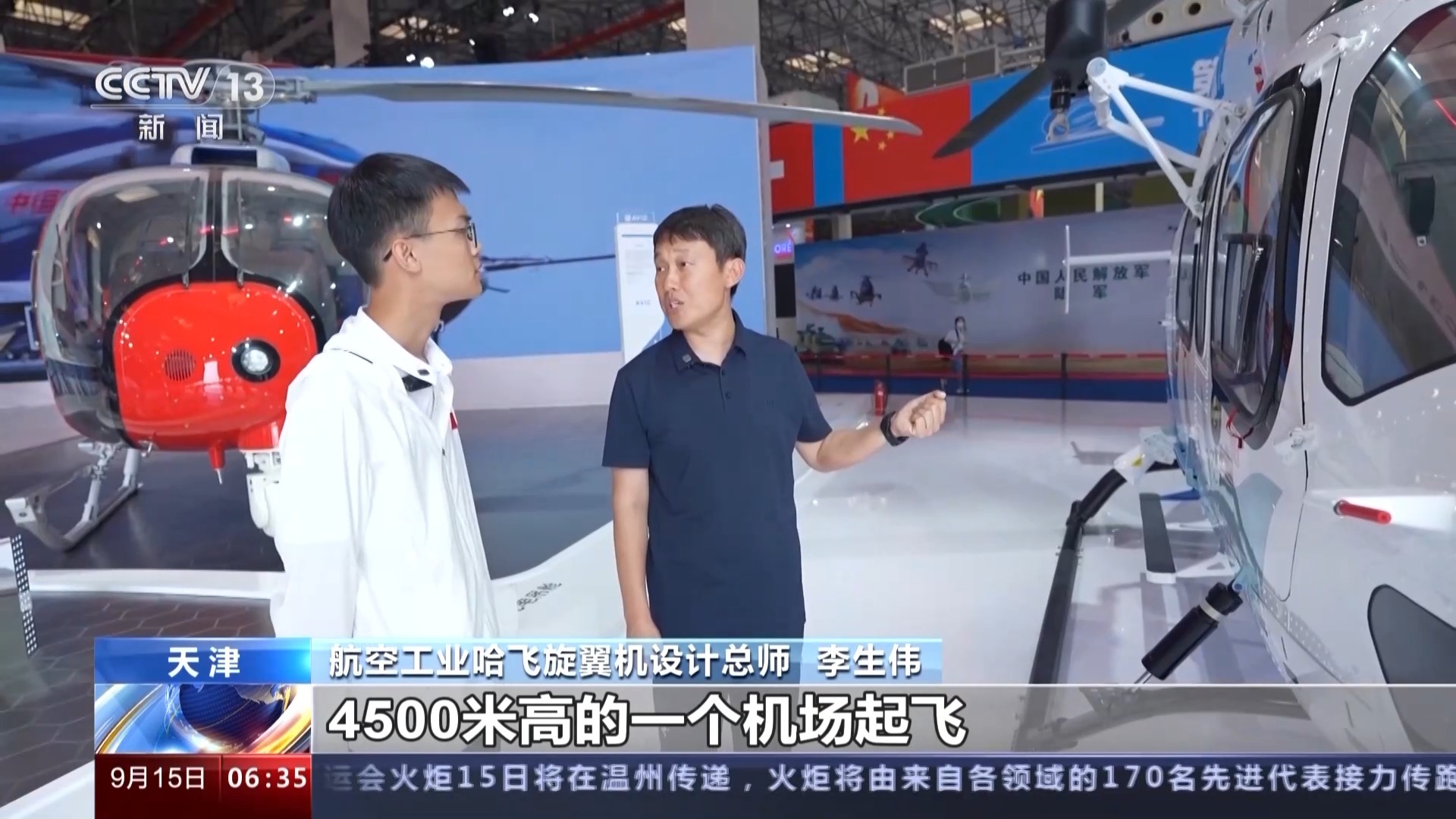 捕鱼达人千炮版